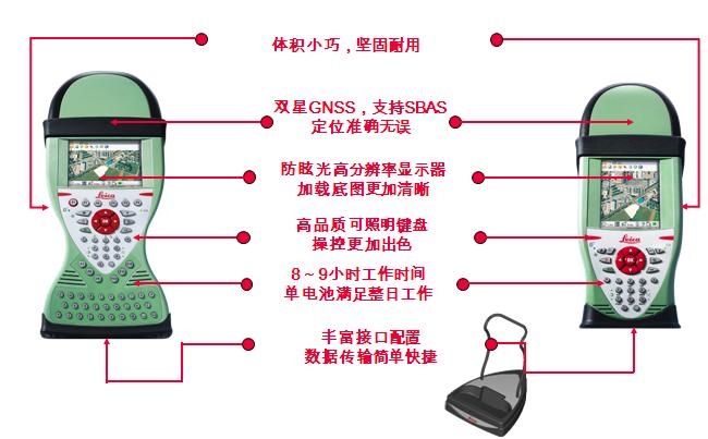  徠卡Zeno 10 & Zeno 15 專業(yè)型GIS手持機(jī)