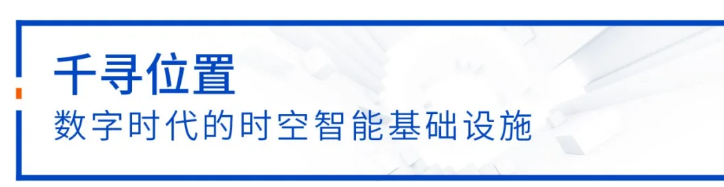 中定協(xié)：11年漲10倍，中國高精度定位市場加速增長